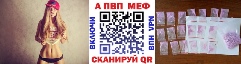 Alpha PVP мука  Северская 