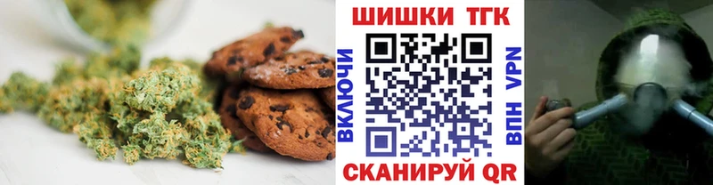 Cannafood марихуана  omg зеркало  Северская 