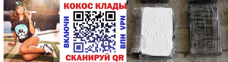 Cocaine FishScale Северская