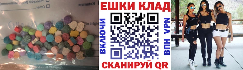 Ecstasy XTC  Северская 