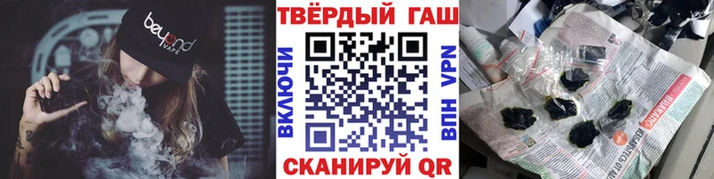 закладки  Северская  мориарти клад  Гашиш hashish 