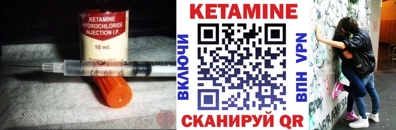КЕТАМИН VHQ  Северская 