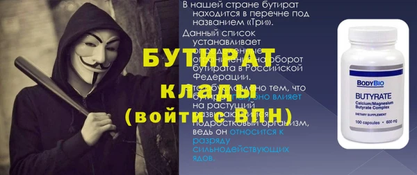 кокаин премиум Абинск