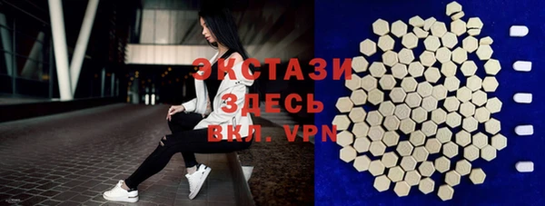 мескалин Абдулино