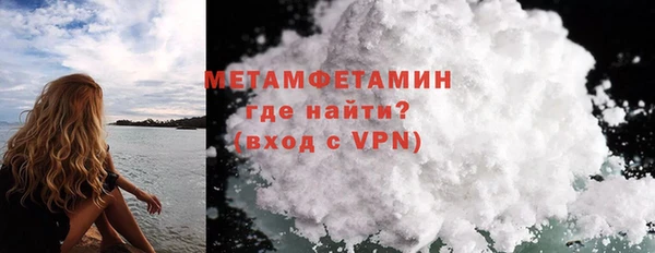 кокаин VHQ Абаза