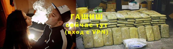 кокаин премиум Абинск