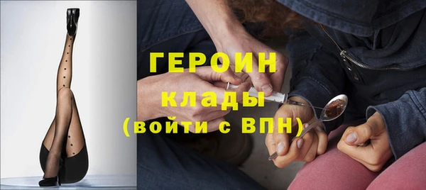 кокаин премиум Абинск