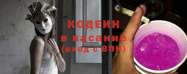 кокаин VHQ Абаза