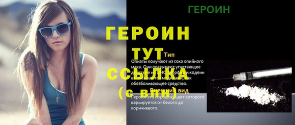 кокаин VHQ Абаза