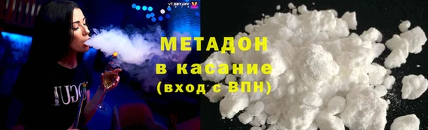 кокаин премиум Абинск