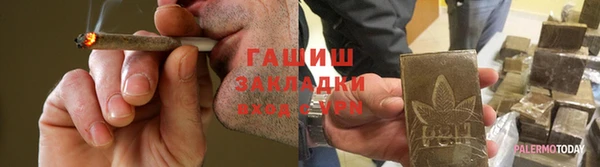 наркотики Алзамай