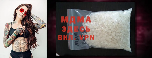 кокаин VHQ Абаза