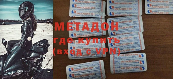 мескалин Абдулино