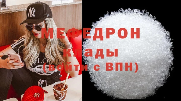 мескалин Абдулино