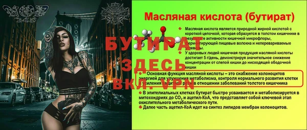 мескалин Абдулино