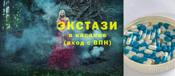 кокаин премиум Абинск