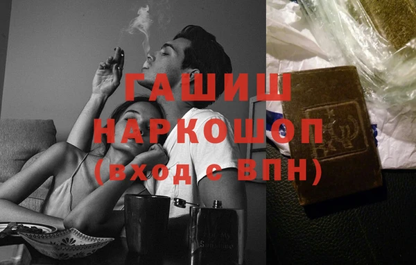 мескалин Абдулино