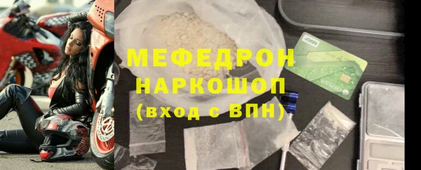 мескалин Абдулино