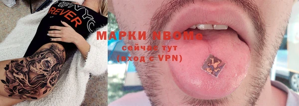 наркотики Алзамай
