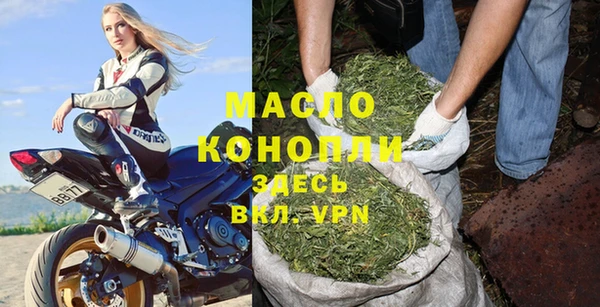 мескалин Абдулино