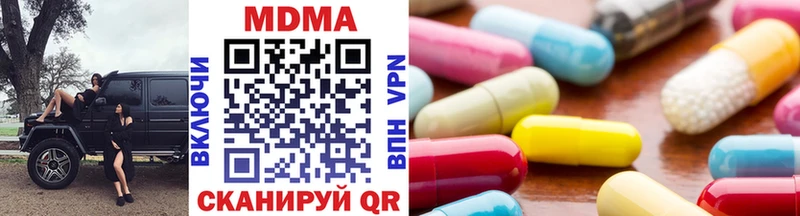 MDMA молли Северская