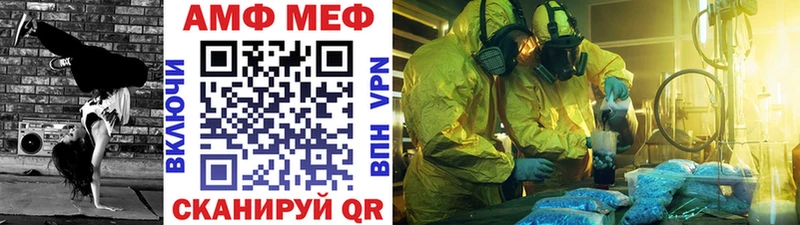 МЕТАМФЕТАМИН Декстрометамфетамин 99.9%  Северская 