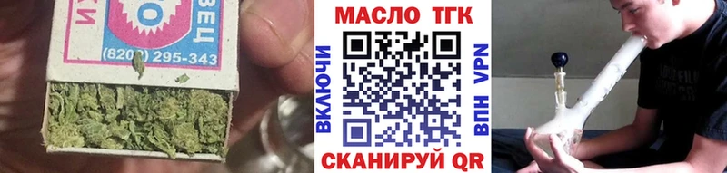 ТГК гашишное масло Северская